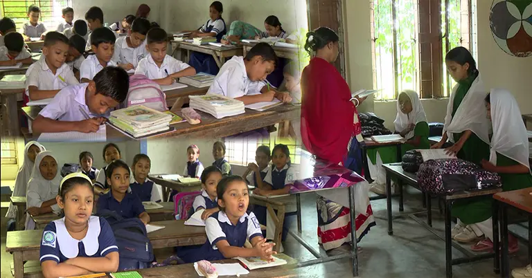 সরকারি প্রাথমিক বিদ্যালয় (ডানে), কিন্ডারগার্টেন (বামে)